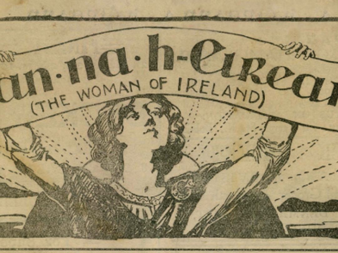 To the women of 1916