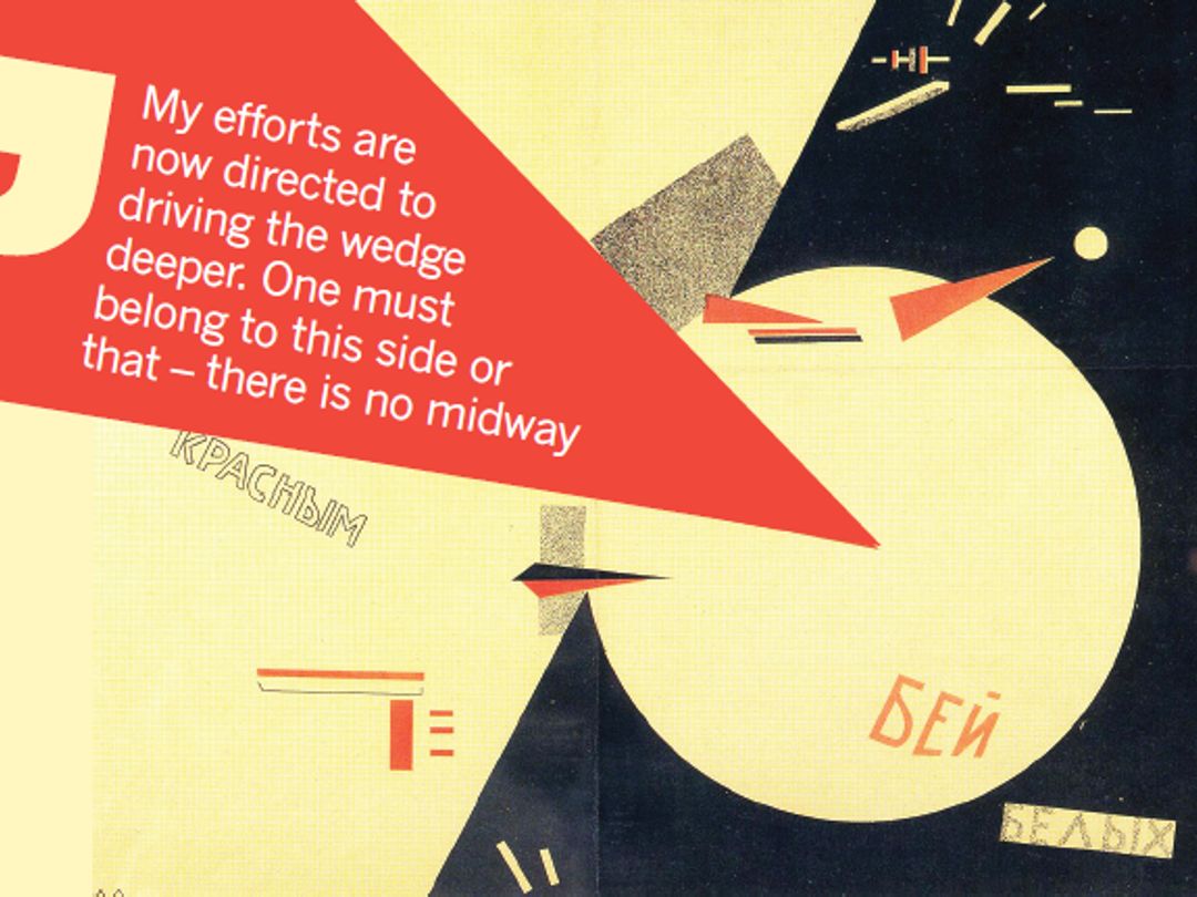 The Cultural Vanguard