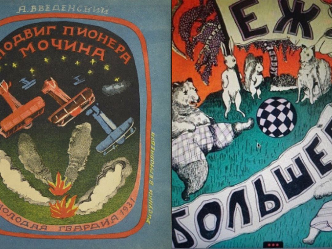 Woodland comrades and the Soviet future