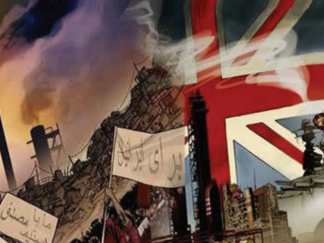 The Art of Revolution